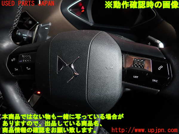 2UPJ-9236727855]DSオートモビルズ・DS 3(DS3 クロスバック)(D34HN05)ステアリングホイール 中古_3