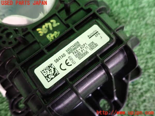 2UPJ-9236727870]DSオートモビルズ・DS 3(DS3 クロスバック)(D34HN05)助手席側エアバッグカバー 中古_4