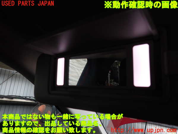 2UPJ-9236727630]DSオートモビルズ・DS 3(DS3 クロスバック)(D34HN05)室内サンバイザー左側 中古_4