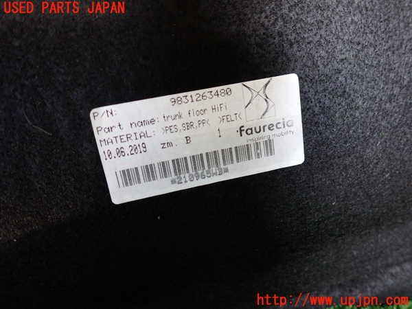 2UPJ-9236727771]DSオートモビルズ・DS 3(DS3 クロスバック)(D34HN05)ラゲッジトレイ1 中古_3