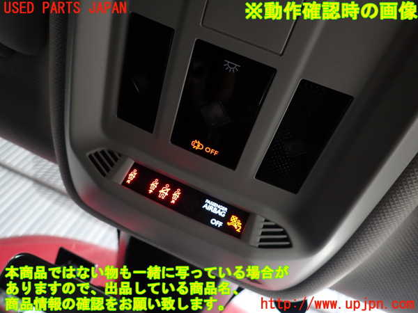 2UPJ-9236726411]DSオートモビルズ・DS 3(DS3 クロスバック)(D34HN05)ルームランプ1(1列目真中) 中古_2