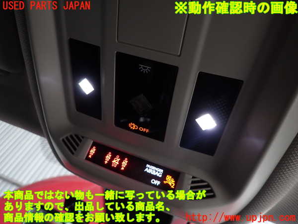 2UPJ-9236726411]DSオートモビルズ・DS 3(DS3 クロスバック)(D34HN05)ルームランプ1(1列目真中) 中古_4