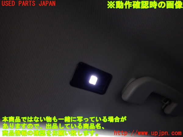 2UPJ-9236726412]DSオートモビルズ・DS 3(DS3 クロスバック)(D34HN05)ルームランプ2(2列目右) 中古_2