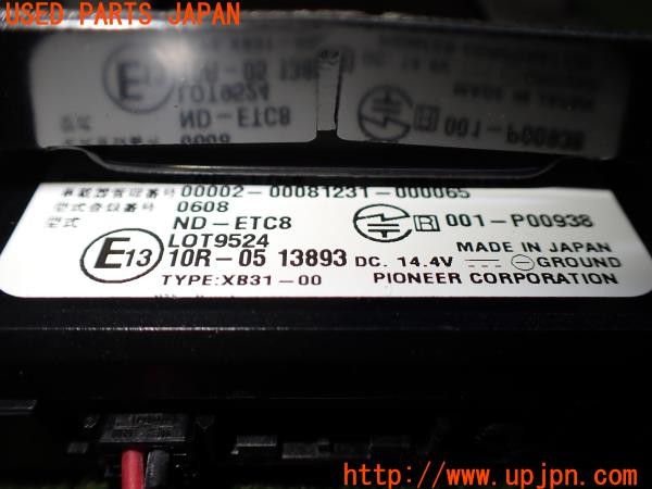 3UPJ=9236730503]DSオートモビルズ DS 3 クロスバック(D34HN05)carrozzeria カロッツェリア ND-ETC8 ETC車載器 中古_5