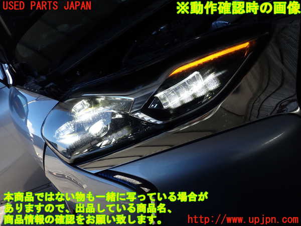 2UPJ-9236731130]DSオートモビルズ・DS 3(DS3 クロスバック)(D34HN05)右ヘッドライト LED 中古_4