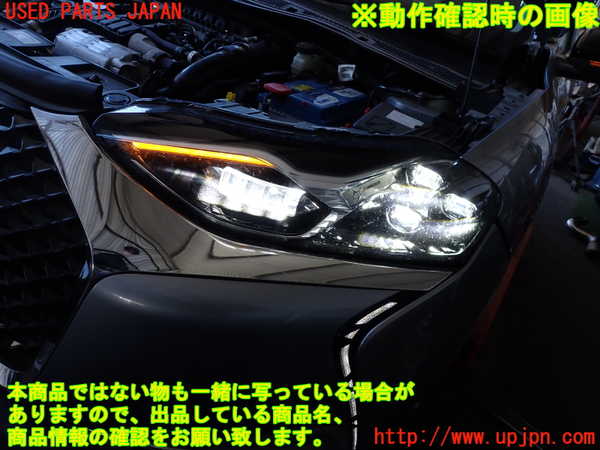 2UPJ-9236731132]DSオートモビルズ・DS 3(DS3 クロスバック)(D34HN05)左ヘッドライト LED 中古_4