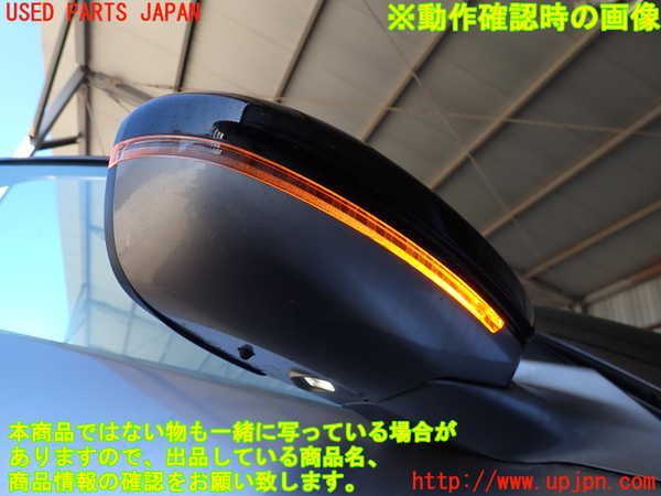 2UPJ-9236731210]DSオートモビルズ・DS 3(DS3 クロスバック)(D34HN05)右ドアミラー 中古_5