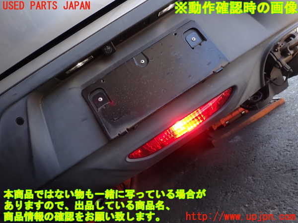 2UPJ-9236731610]DSオートモビルズ・DS 3(DS3 クロスバック)(D34HN05)リアバンパー 中古_4