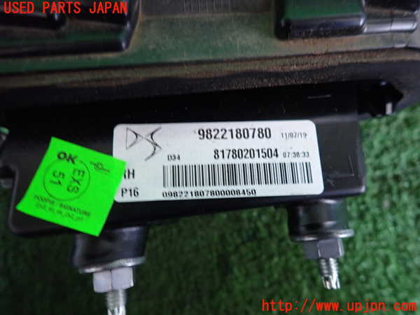 2UPJ-9236731550]DSオートモビルズ・DS 3(DS3 クロスバック)(D34HN05)右リアフィニッシャー 中古_3