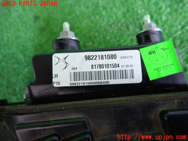 2UPJ-9236731552]DSオートモビルズ・DS 3(DS3 クロスバック)(D34HN05)左リアフィニッシャー 中古_3