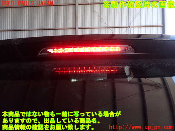 2UPJ-9236731520]DSオートモビルズ・DS 3(DS3 クロスバック)(D34HN05)リアスポイラー 中古_3