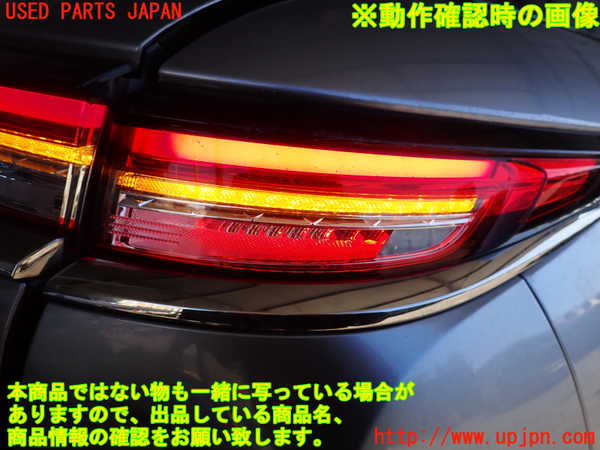 2UPJ-9236731530]DSオートモビルズ・DS 3(DS3 クロスバック)(D34HN05)右テールランプ 中古_5