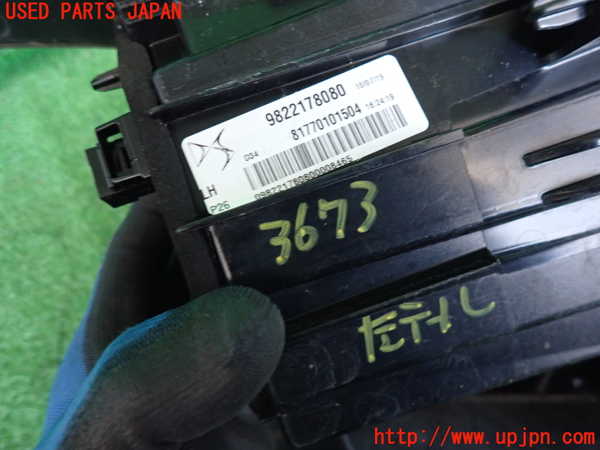 2UPJ-9236731536]DSオートモビルズ・DS 3(DS3 クロスバック)(D34HN05)左テールランプ 中古_4
