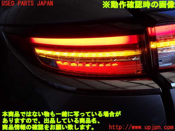 2UPJ-9236731536]DSオートモビルズ・DS 3(DS3 クロスバック)(D34HN05)左テールランプ 中古_5