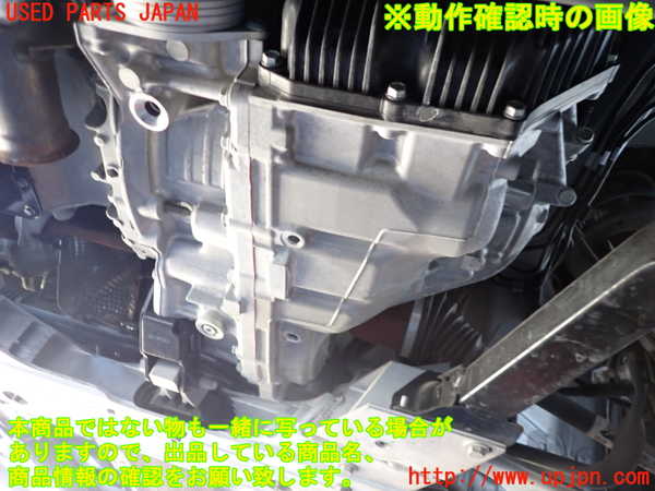 2UPJ-9236733010]DSオートモビルズ・DS 3(DS3 クロスバック)(D34HN05)ミッション AT HN05 中古_5