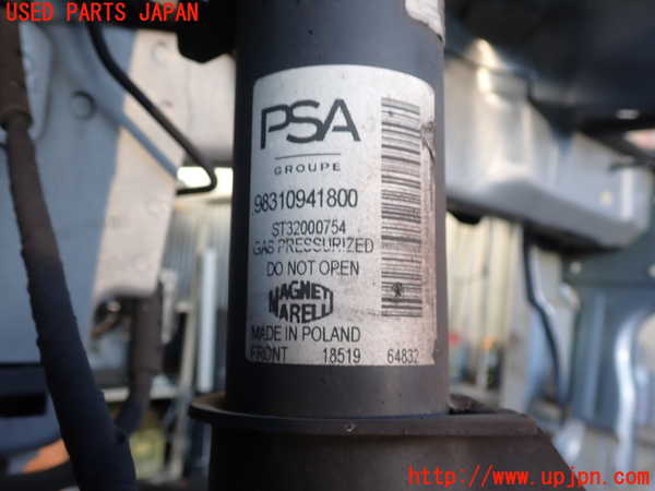 2UPJ-9236735015]DSオートモビルズ・DS 3(DS3 クロスバック)(D34HN05)右フロントストラット 中古_2