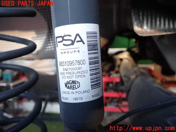 2UPJ-9236735070]DSオートモビルズ・DS 3(DS3 クロスバック)(D34HN05)右リアショックアブソーバー 中古_2