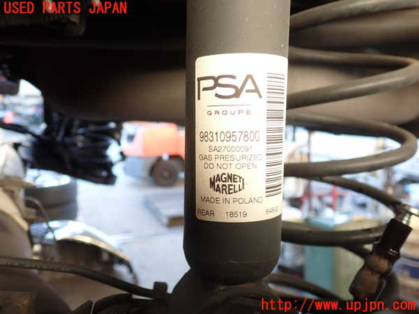 2UPJ-9236735075]DSオートモビルズ・DS 3(DS3 クロスバック)(D34HN05)左リアショックアブソーバー 中古_2