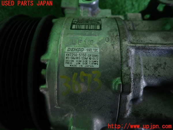 2UPJ-9236736025]DSオートモビルズ・DS 3(DS3 クロスバック)(D34HN05)エアコンコンプレッサー 中古_3