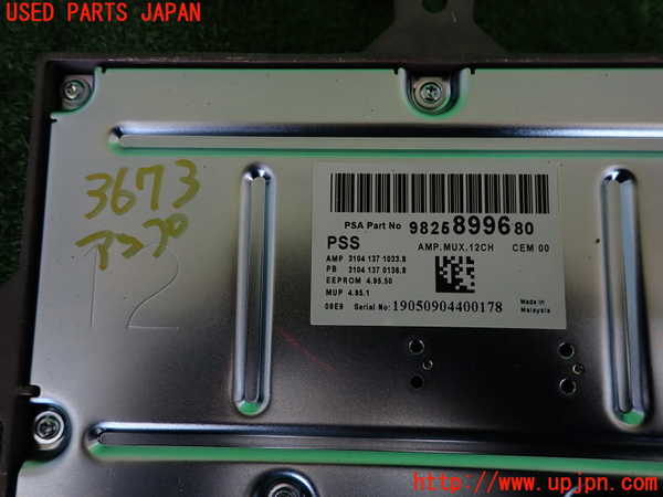 2UPJ-9236736525]DSオートモビルズ・DS 3(DS3 クロスバック)(D34HN05)アンプ 中古_3