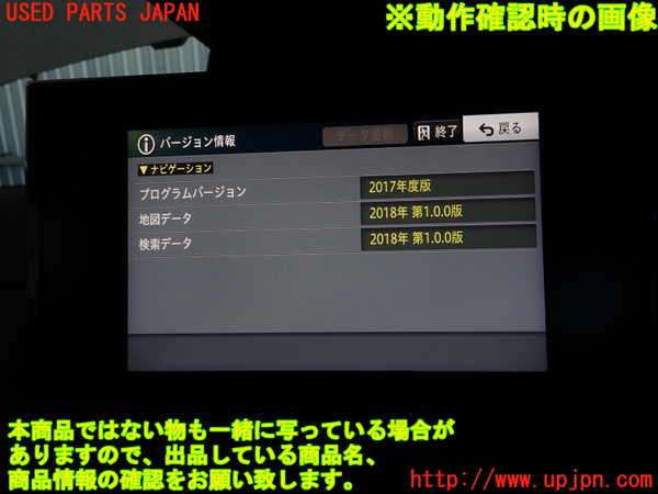 2UPJ-9236736589]DSオートモビルズ・DS 3(DS3 クロスバック)(D34HN05)カーナビゲーション 中古_5