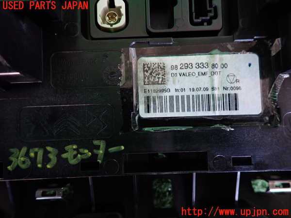 2UPJ-9236736629]DSオートモビルズ・DS 3(DS3 クロスバック)(D34HN05)モニター 中古_3