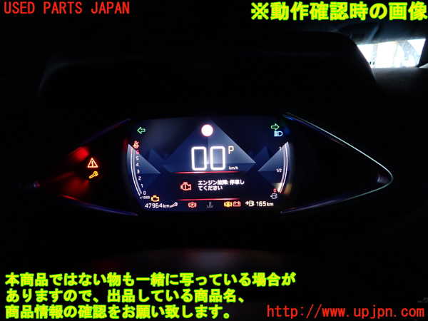 2UPJ-9236736170]DSオートモビルズ・DS 3(DS3 クロスバック)(D34HN05)スピードメーター 中古_4
