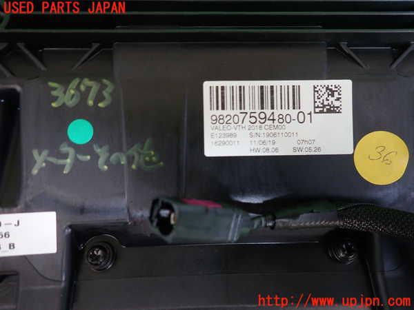 2UPJ-9236736239]DSオートモビルズ・DS 3(DS3 クロスバック)(D34HN05)メーター・その他 中古_3