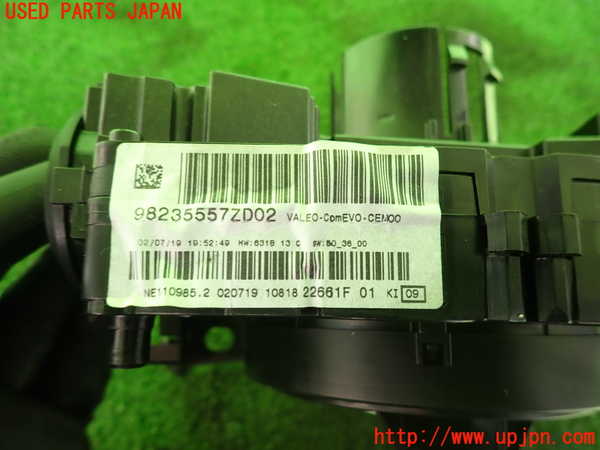 2UPJ-9236736720]DSオートモビルズ・DS 3(DS3 クロスバック)(D34HN05)コンビネーションスイッチ 中古_4