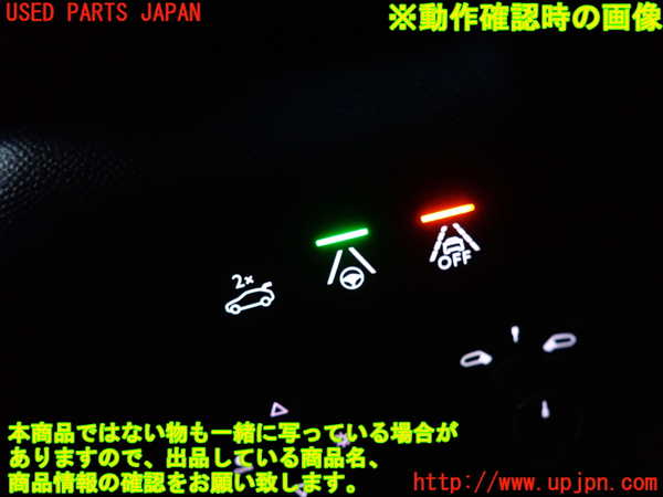 2UPJ-9236736307]DSオートモビルズ・DS 3(DS3 クロスバック)(D34HN05)スイッチ2 (レーンキープ等) 中古_3