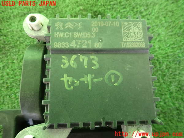 2UPJ-9236736381]DSオートモビルズ・DS 3(DS3 クロスバック)(D34HN05)センサー1 中古_3