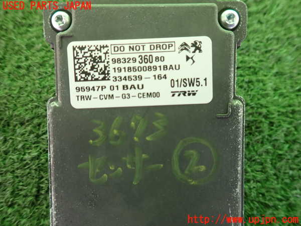 2UPJ-9236736382]DSオートモビルズ・DS 3(DS3 クロスバック)(D34HN05)センサー2 中古_3