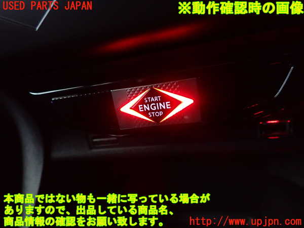 2UPJ-9236736110]DSオートモビルズ・DS 3(DS3 クロスバック)(D34HN05)エンジンコンピューター 中古_4