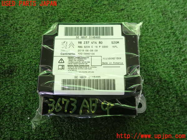 2UPJ-9236736145]DSオートモビルズ・DS 3(DS3 クロスバック)(D34HN05)エアバッグコンピューター 中古_3