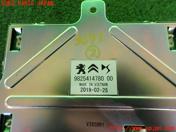 2UPJ-9236736147]DSオートモビルズ・DS 3(DS3 クロスバック)(D34HN05)コンピューター2 中古_3