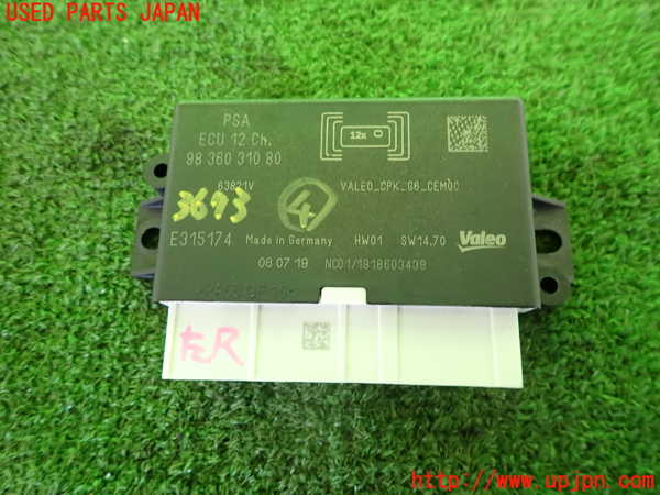 2UPJ-9236736149]DSオートモビルズ・DS 3(DS3 クロスバック)(D34HN05)コンピューター4 中古_3