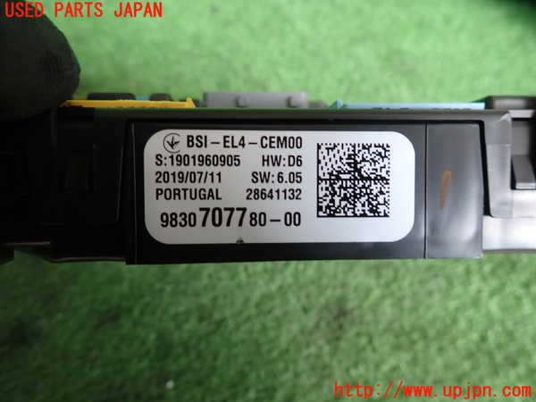 2UPJ-9236736742]DSオートモビルズ・DS 3(DS3 クロスバック)(D34HN05)ヒューズボックス2 中古_3