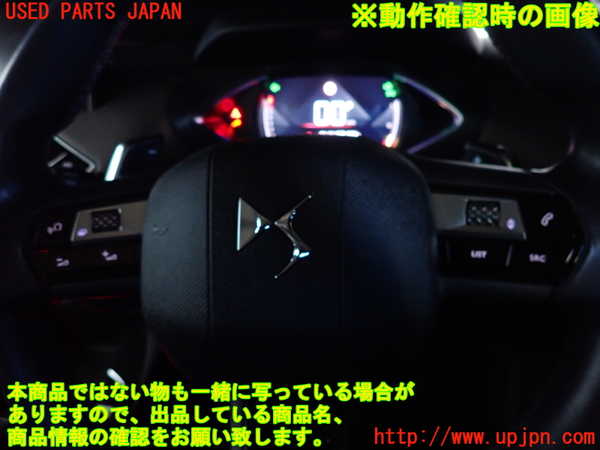 2UPJ-9236737855]DSオートモビルズ・DS 3(DS3 クロスバック)(D34HN05)ステアリングホイール 中古_3