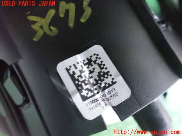 2UPJ-9236737865]DSオートモビルズ・DS 3(DS3 クロスバック)(D34HN05)運転席側エアバッグカバー (ジャンク品) 中古_5