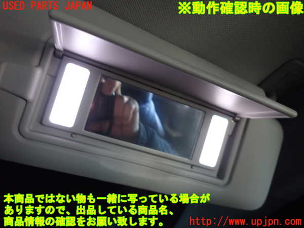 2UPJ-9236737625]DSオートモビルズ・DS 3(DS3 クロスバック)(D34HN05)室内サンバイザー右側 中古_4