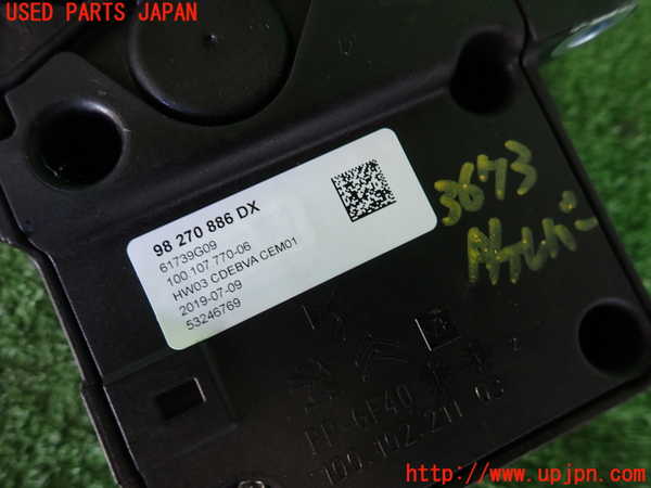 2UPJ-9236737555]DSオートモビルズ・DS 3(DS3 クロスバック)(D34HN05)ATシフトレバー 中古_4