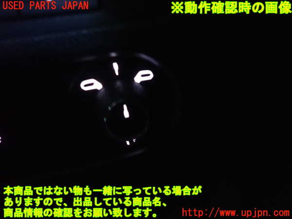 2UPJ-9236736280]DSオートモビルズ・DS 3(DS3 クロスバック)(D34HN05)ミラースイッチ 中古_3