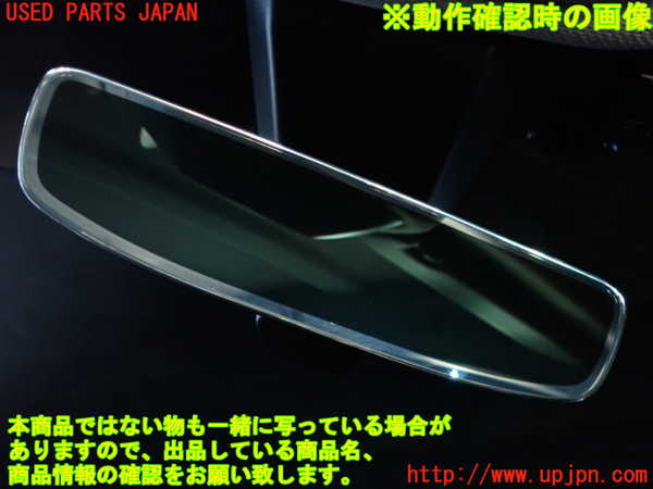 2UPJ-9236737615]DSオートモビルズ・DS 3(DS3 クロスバック)(D34HN05)ルームミラー 中古_4