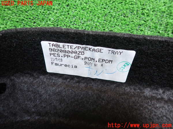 2UPJ-9236737761]DSオートモビルズ・DS 3(DS3 クロスバック)(D34HN05)トノカバー1 中古_3