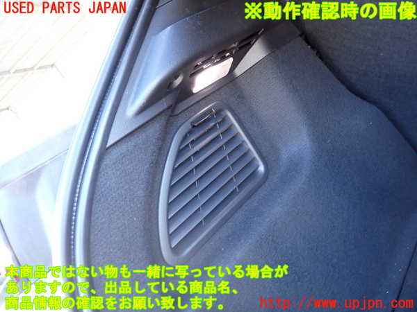 2UPJ-9236737680]DSオートモビルズ・DS 3(DS3 クロスバック)(D34HN05)左リアピラートリム 中古_4