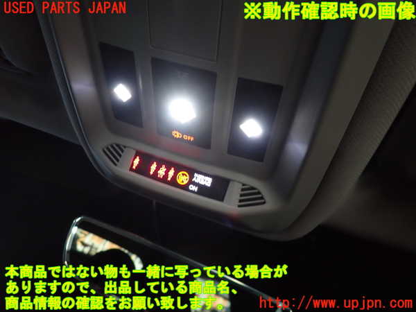 2UPJ-9236736411]DSオートモビルズ・DS 3(DS3 クロスバック)(D34HN05)ルームランプ1 (真中 1列目) 中古_3