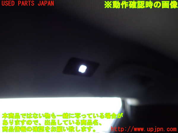 2UPJ-9236736412]DSオートモビルズ・DS 3(DS3 クロスバック)(D34HN05)ルームランプ2 (右 2列目) 中古_2