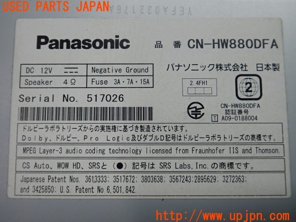 3UPJ=9236740504]インプレッサ WRX-STI A Line(GVF C型)スバル純正 Panasonic パナソニック CN-HW880DFA HDDナビ 2DIN 難あり_5