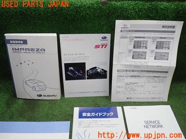3UPJ=9236740802]インプレッサ WRX-STI A Line(GVF C型)取扱説明書 取説 車両マニュアル 中古_2