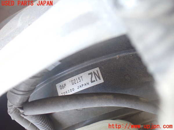2UPJ-9236744055]インプレッサ WRX-STi(GVF)ブレーキマスターバック 中古_3